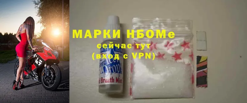 Наркота Лосино-Петровский АМФЕТАМИН  Псилоцибиновые грибы  Каннабис  Cocaine  Гашиш 