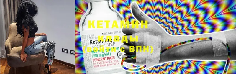 hydra зеркало  Лосино-Петровский  Кетамин ketamine  закладка 