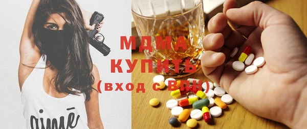 MDMA Богородск