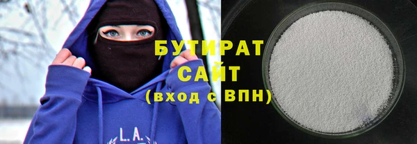 MDMA Богородск