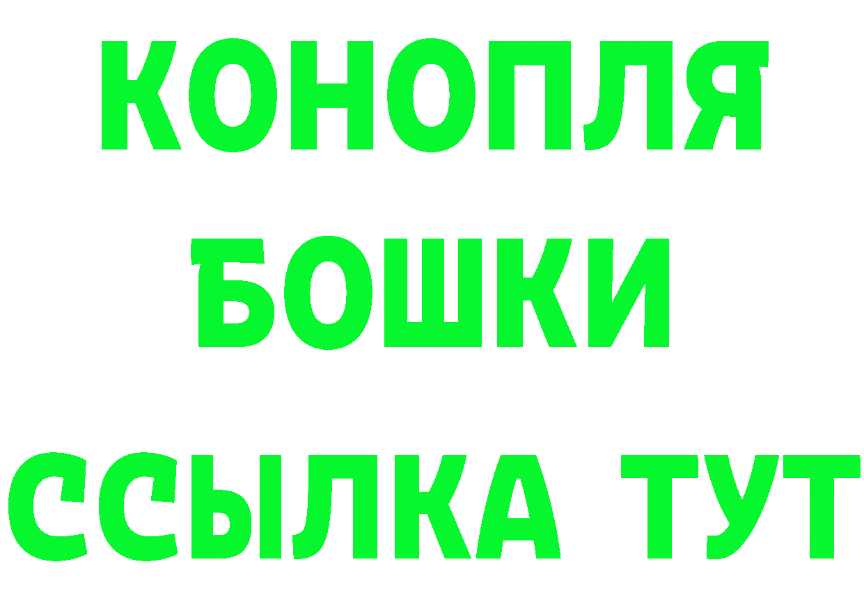 Бутират GHB tor мориарти кракен Лосино-Петровский